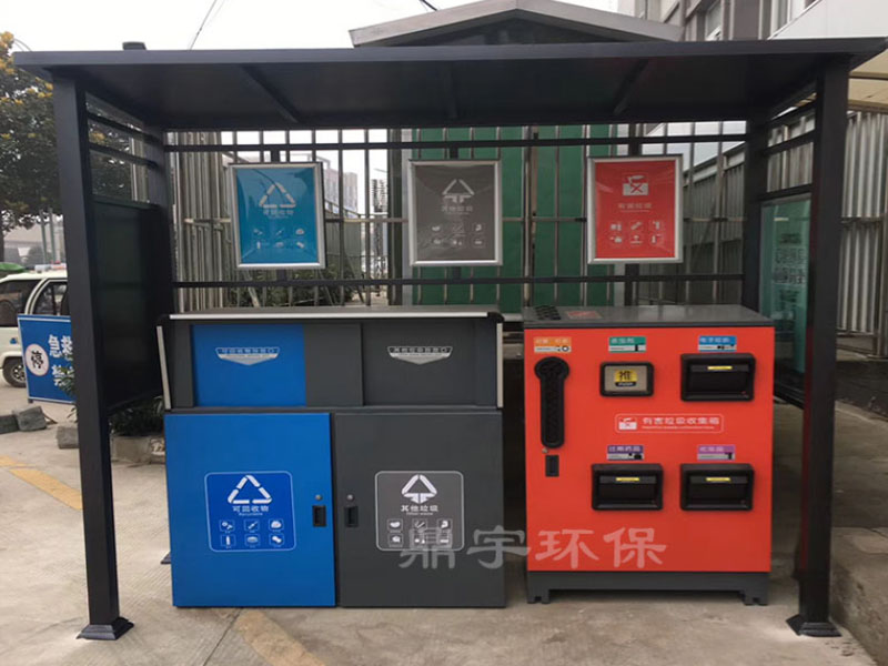 定制小區垃圾分類收集房